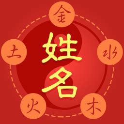 名字 筆劃 吉凶|單元介紹─姓名吉凶免費鑑定─免費服務︱科技紫微網…